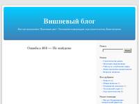 Database Error